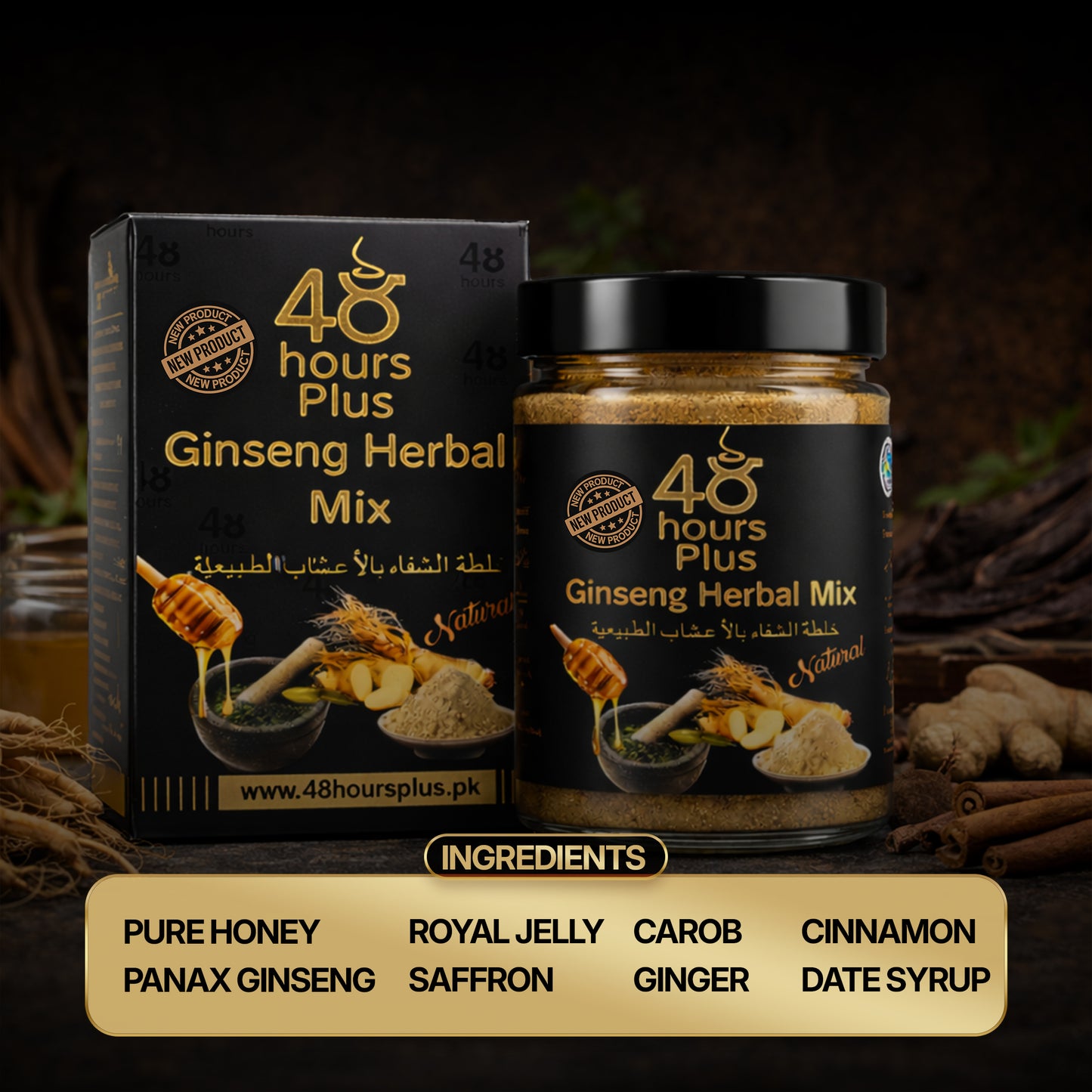 48 Hours Plus | Ginseng Herbal Mix ( Majoon ) โ 200g Jar